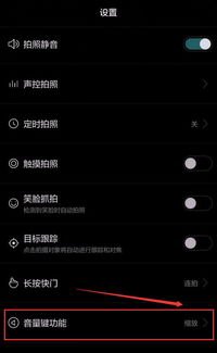 手机怎么调焦段华为