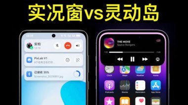 华为手机实况怎么下载