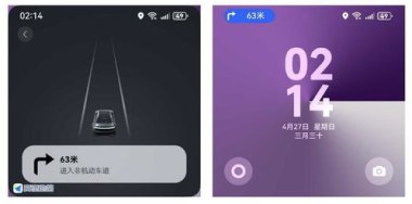 华为手机怎么才能打车