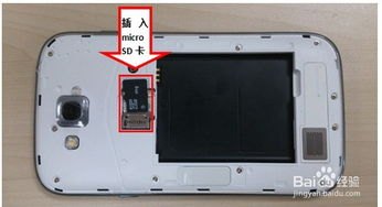 华为手机字库怎么修复 华为手机字库怎么修复