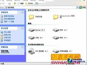 华为手机字库怎么修复 华为手机字库怎么修复