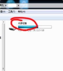 华为手机平常怎么录音