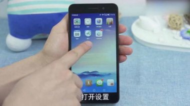 华为手机怎么把短