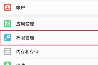华为手机怎么搜试题
