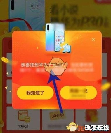 华为碎片怎么换手机 华为碎片怎么换手机