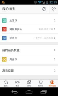 华为买了手机怎么退款