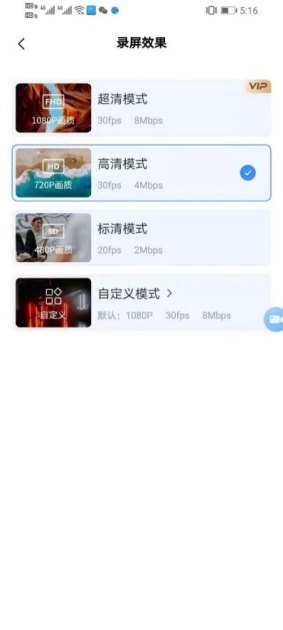 华为手机vip怎么分享