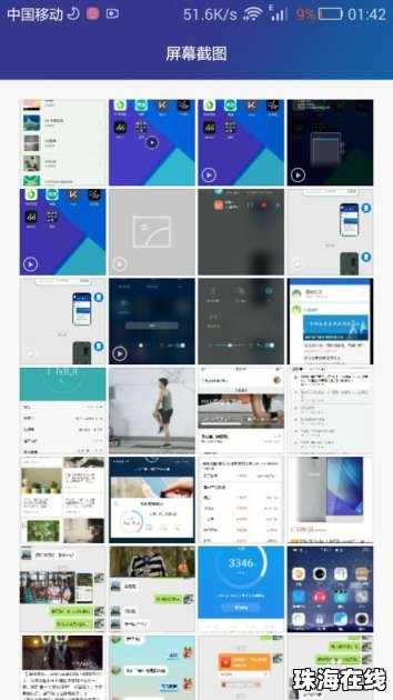 华为手机录播怎么操作