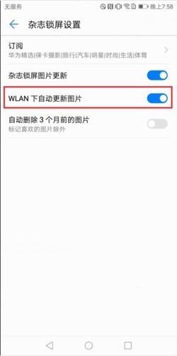 华为手机怎么下载证书