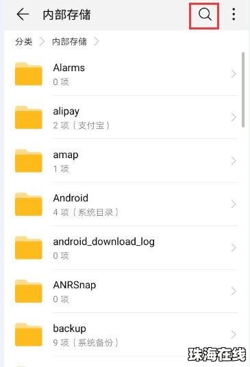 华为手机怎么下载证书