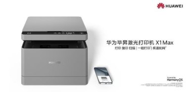 华为手机怎么打激光