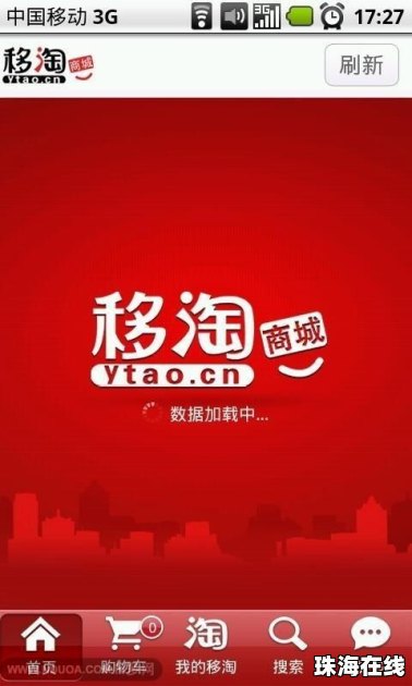 华为手机桌面怎么移