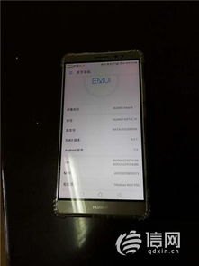 华为手机怎么去售后