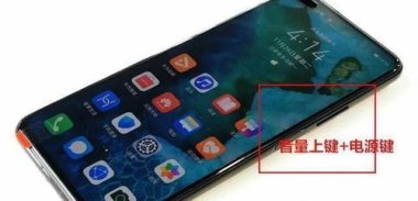 华为手机怎么正确使用