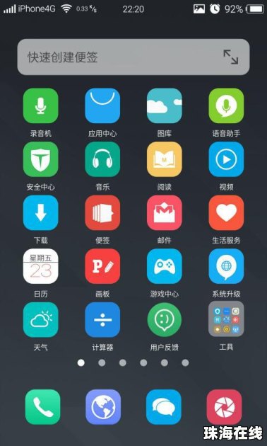 华为手机怎么查出场