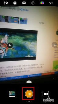 华为手机声控怎么喊