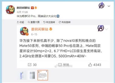 华为手机怎么设计黄历