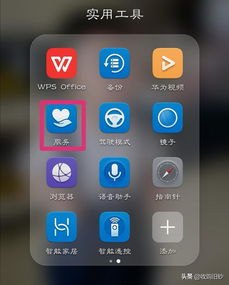 怎么寄修华为手机