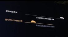 华为方舟手机怎么下载