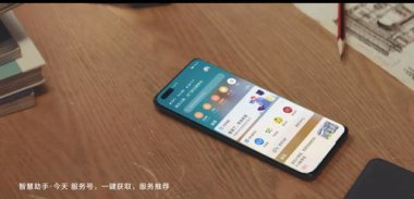 华为手机怎么没有社保