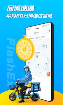 华为手机strava 怎么安装