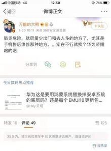 华为手机怎么确诊肺炎