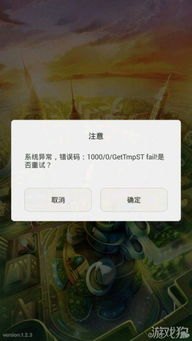 华为手机bl怎么获取