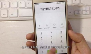 怎么关闭华为手机流光
