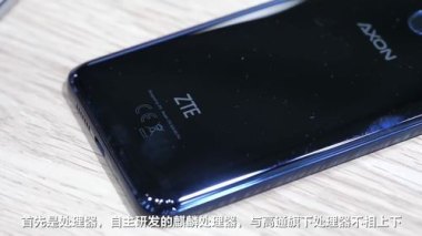 华为手机怎么提分