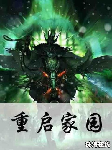 华为手机怎么桌面重启