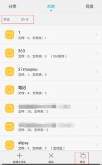 华为手机怎么退订music