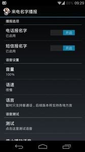 华为手机怎么用电报