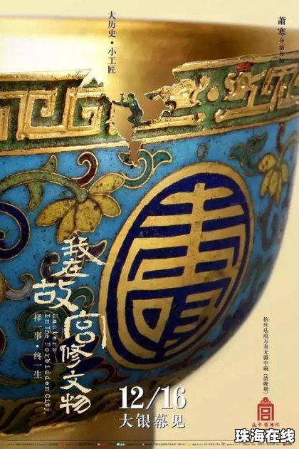 华为手机桌面怎么修