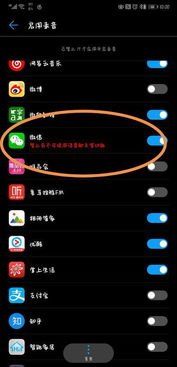 华为手机音频怎么拼接