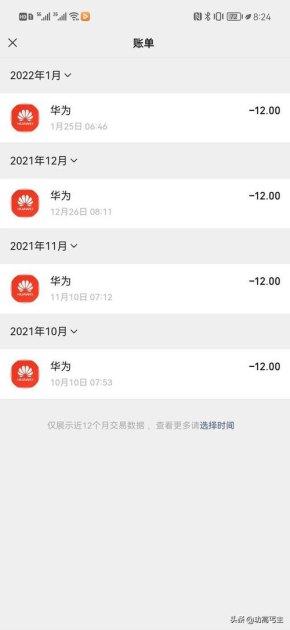 华为手机怎么咚咚传情