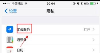 华为手机下标怎么关闭