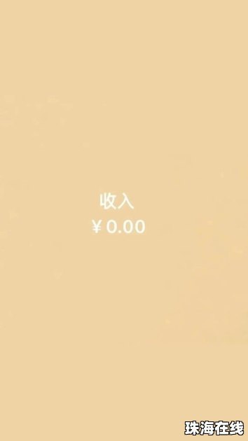 手机怎么退出华为桌面
