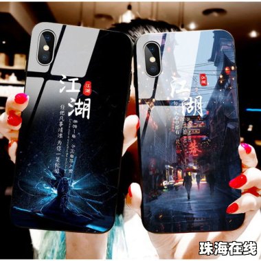 华为怎么自制手机壳