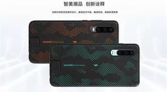 华为怎么自制手机壳