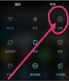 华为手机怎么语言寻找