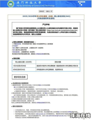 高考生收到两个大学的录取通知书
