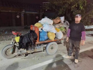 男子遭“搬家式”保洁