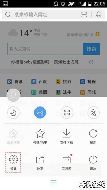 华为手机慢了怎么提速
