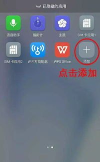 华为手机游戏怎么分享