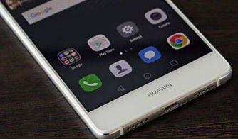 华为手机怎么把黑