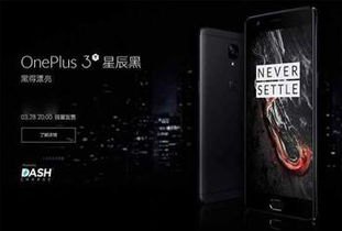 华为手机怎么把黑