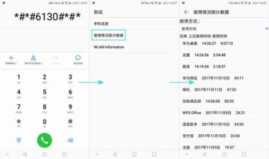 华为手机怎么分享功能 华为手机怎么分享功能