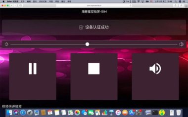 华为手机怎么开启airplay