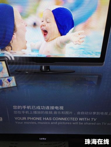 华为手机怎么开启airplay