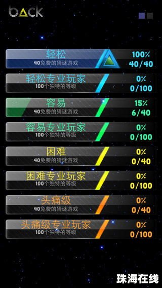 华为手机怎么壁纸流动